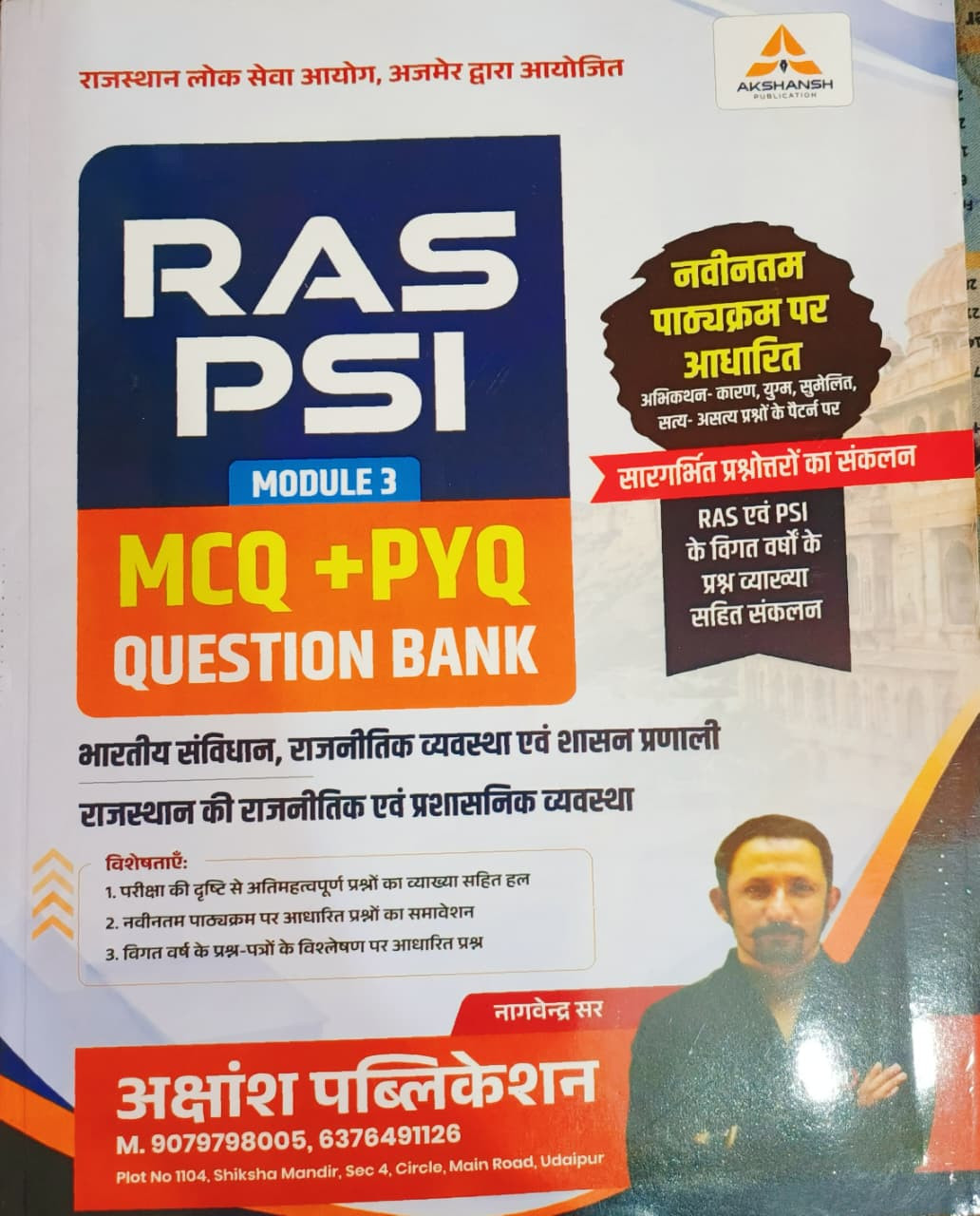 Akshansh RAS PSI Bhartiya Samvidhan MCQ  PYQ Question Bank Module-3 Edition 2026 By Nagvendra Sir