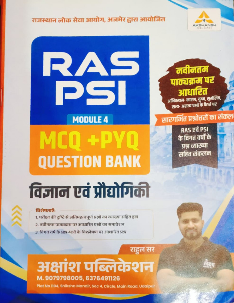 Image of Akshansh RAS PSI Vigyan Evam Praudyogiki MCQ + PYQ Question Bank Module-4 Edition 2026 By Rahul Sir