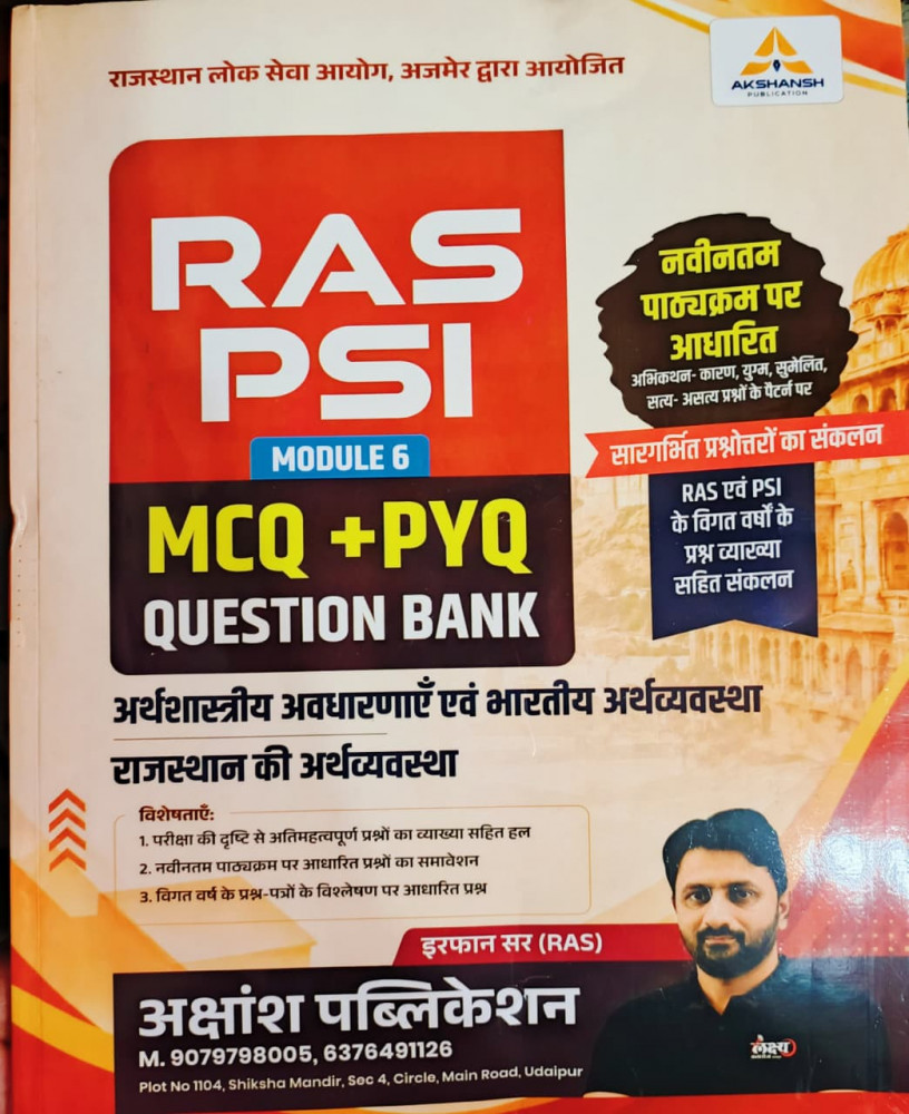 Image of Akshansh RAS PSI Arthshastri Avdharnaen Evam Bhartiya Arthvyavastha MCQ + PYQ Question Bank Module-6 Edition 2026 By Irfan Sir