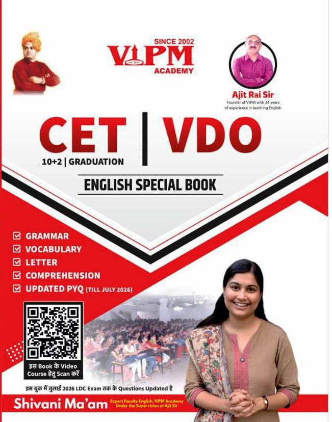 VIPM Academy CET 102  VDO English Special Book New Edition 2026 By Shivani Maam