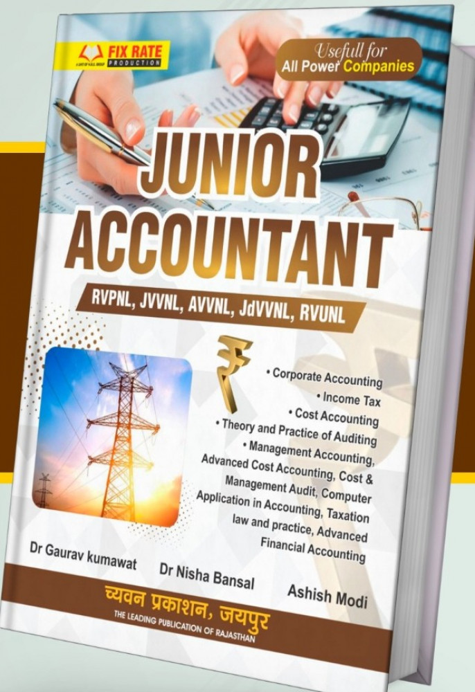 Image of Chyavan Jurior Accountant RVPNL, JVVNL, AVVNL, JDVVNL, RVUNL New Edition 2026 By Dr.Gaurav Kumawat, Amit Modi