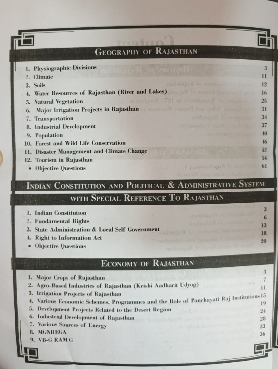 Shree Krishna Rajasthan CET 102 Level Exam English Medium New Edition 2026