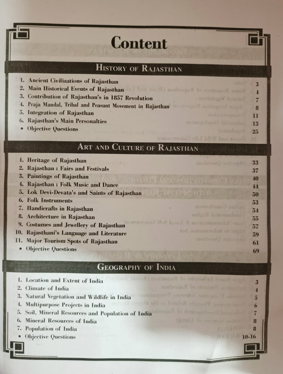 Shree Krishna Rajasthan CET 102 Level Exam English Medium New Edition 2026