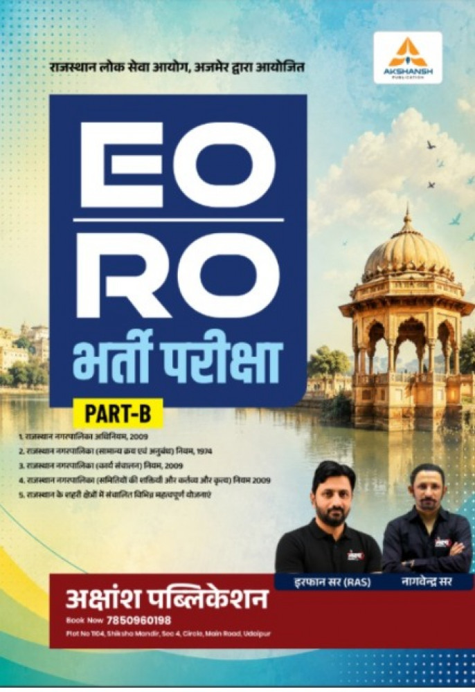 Image of Akshansh EO/RO PART-B Edition 2026 By Irfan Sir