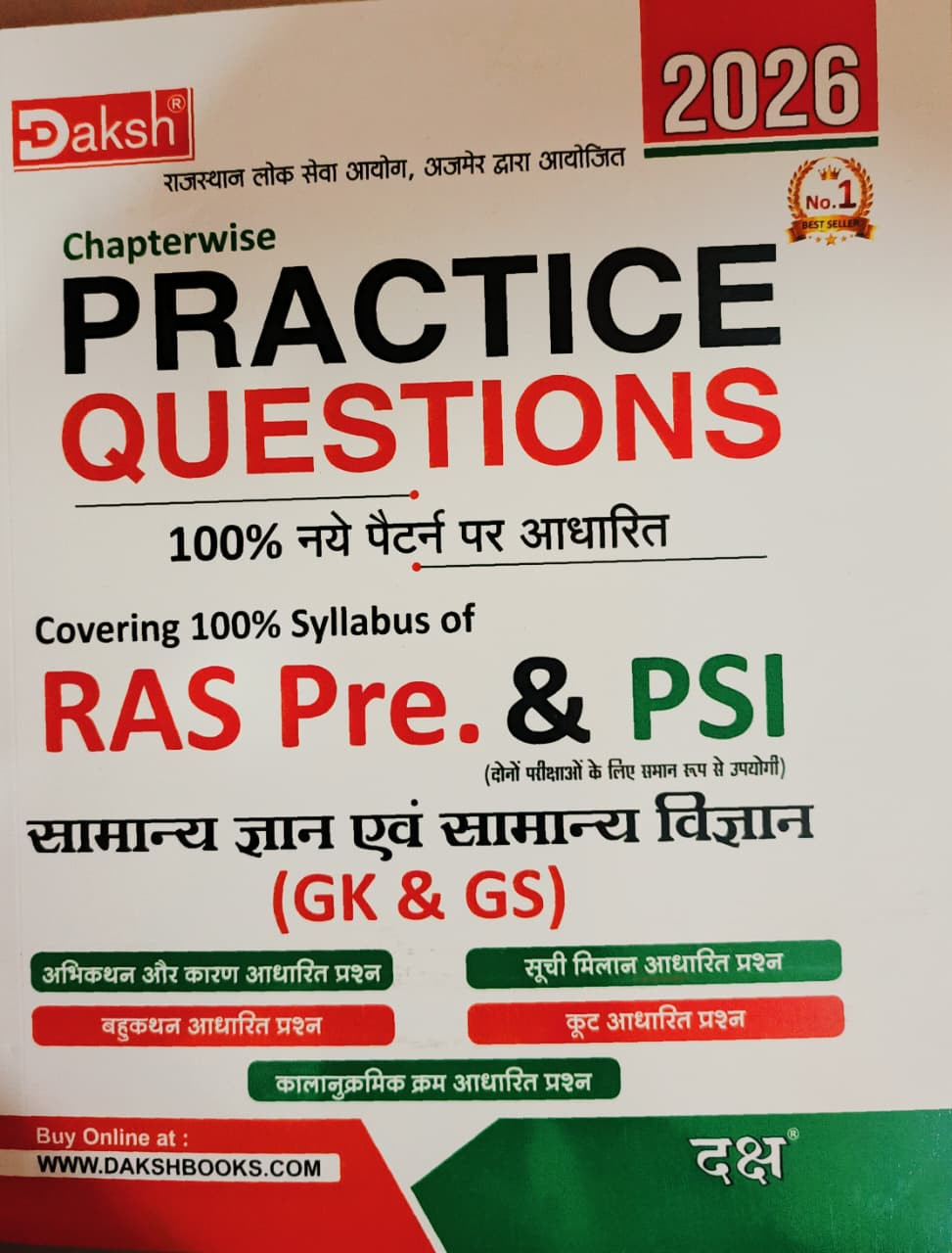 Daksh Practice Questions RAS Pre  PSI GK  GS Edition 2026