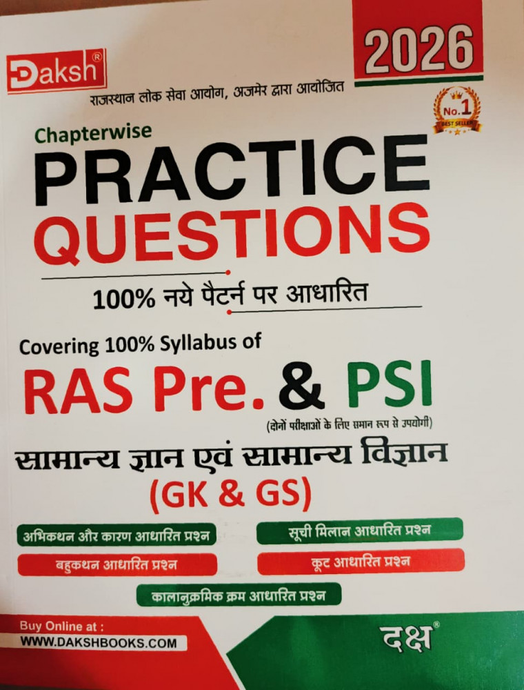 Image of Daksh Practice Questions RAS Pre &amp; PSI (GK &amp; GS) Edition 2026