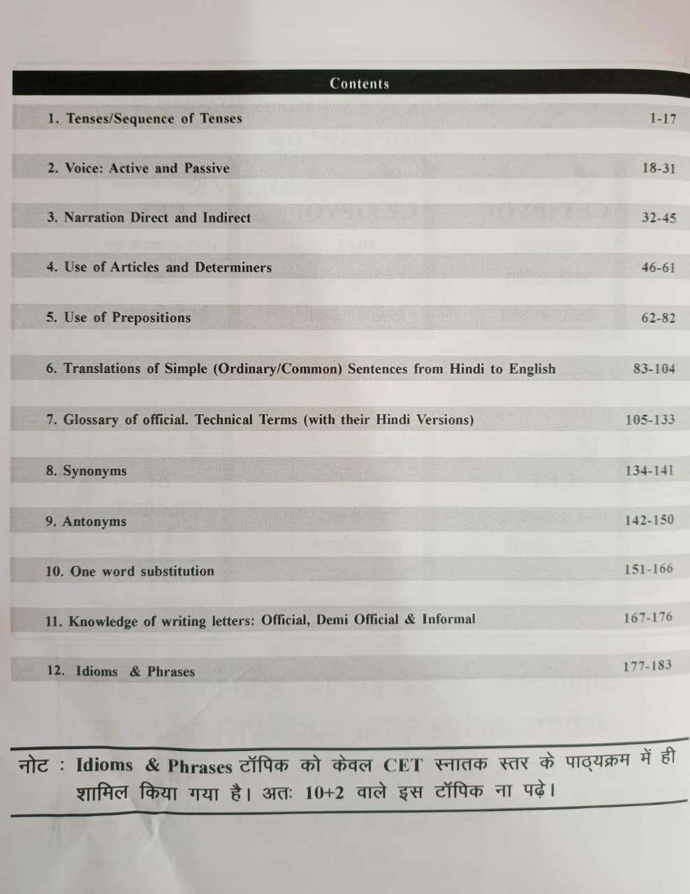 Kesari CET 102 Graduation English Theory  PYQ  MCQ New Edition 2026 By Vinod Swami