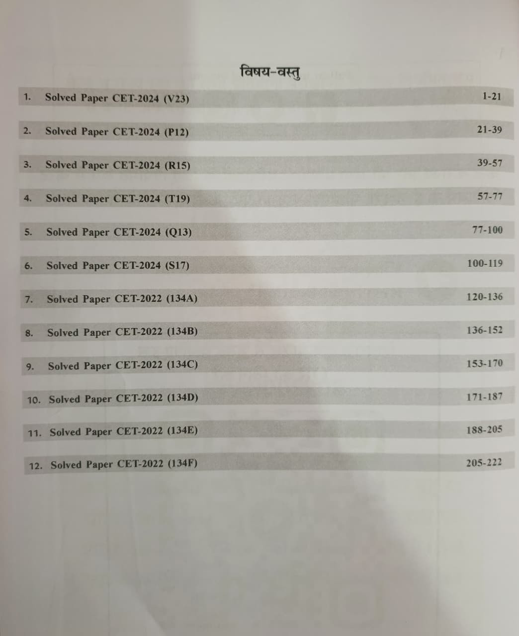 Kesari CET 102 PYQ 12 Solved Papers New Edition 2026 By Vinod Swami