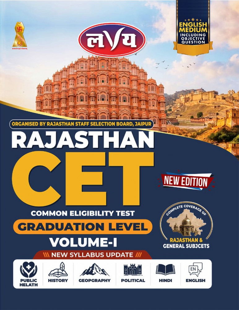Image of Lavya Rajasthan CET Graduation Level Volume-1 (English Medium) New Edition 2026