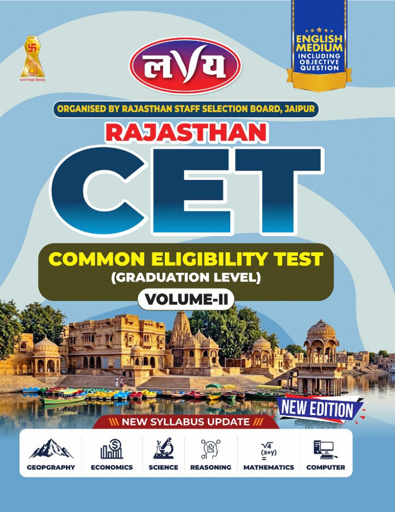 Image of Lavya Rajasthan CET Graduation Level  Volume-2 (English Eedium) New Edition 2026