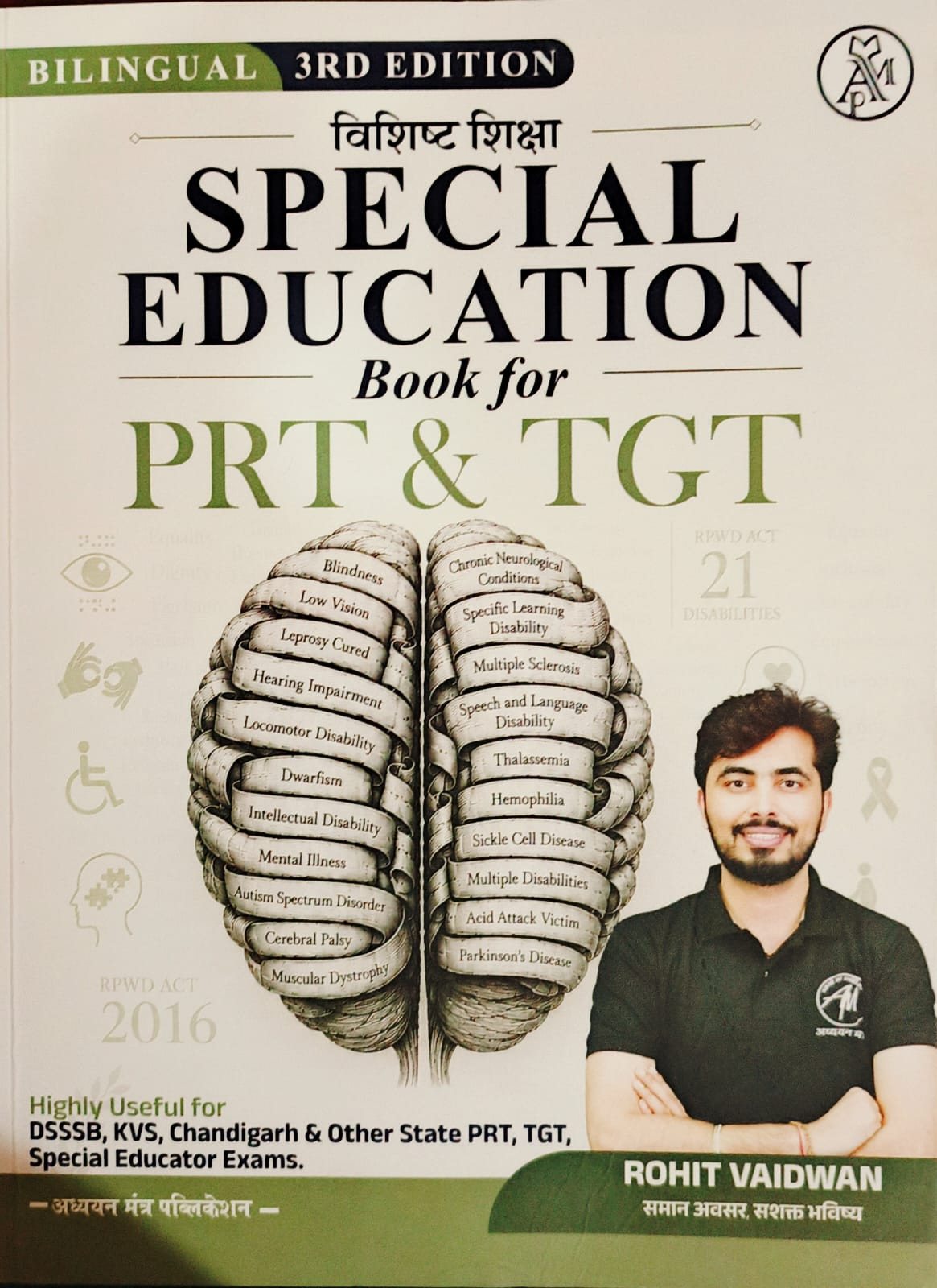 Adhyayan Mantra Publication Special Education Book For PRT  TGT Edition 2026 By Rohit Vaidwan