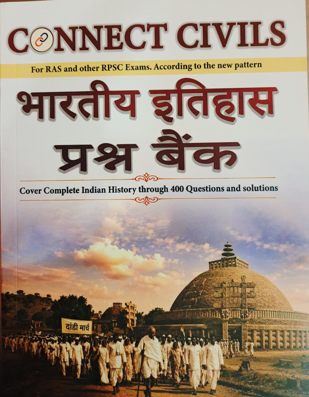 Connect Civils Bharitya Itihas Prashan Bank New Edition 2026