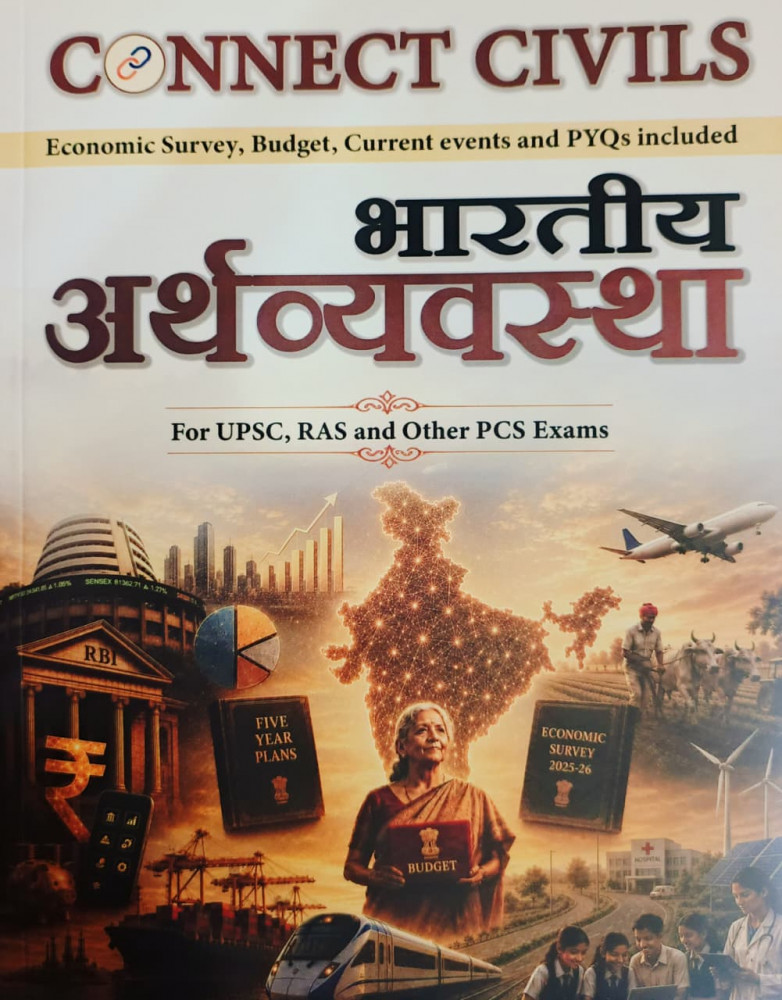 Image of Connect Civils Bhartiya Arthvyavastha (Indian Economy) New Edition 2026
