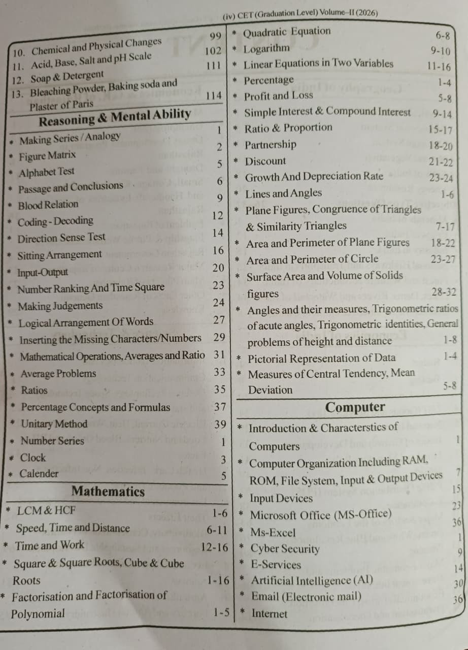 Lavya Rajasthan CET Graduation Level  Volume-2 English Eedium New Edition 2026