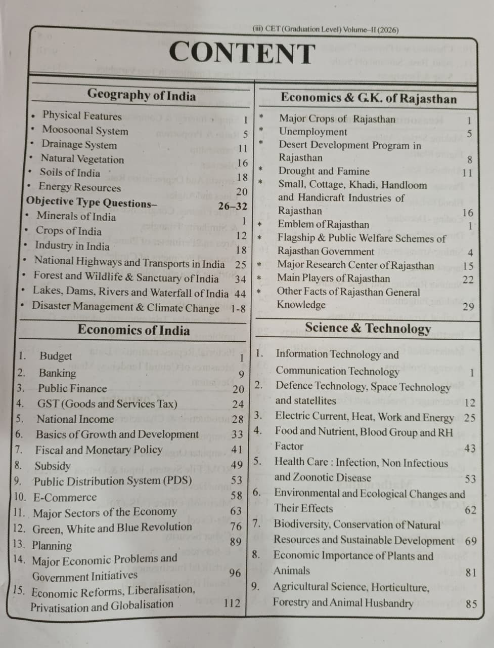 Lavya Rajasthan CET Graduation Level  Volume-2 English Eedium New Edition 2026