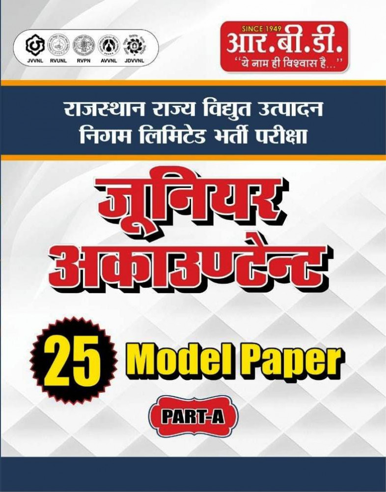 Image of RBD Rajasthan Vidhut Utpadan Junior Accountant PART-A  25 Model Paper Edition 2026