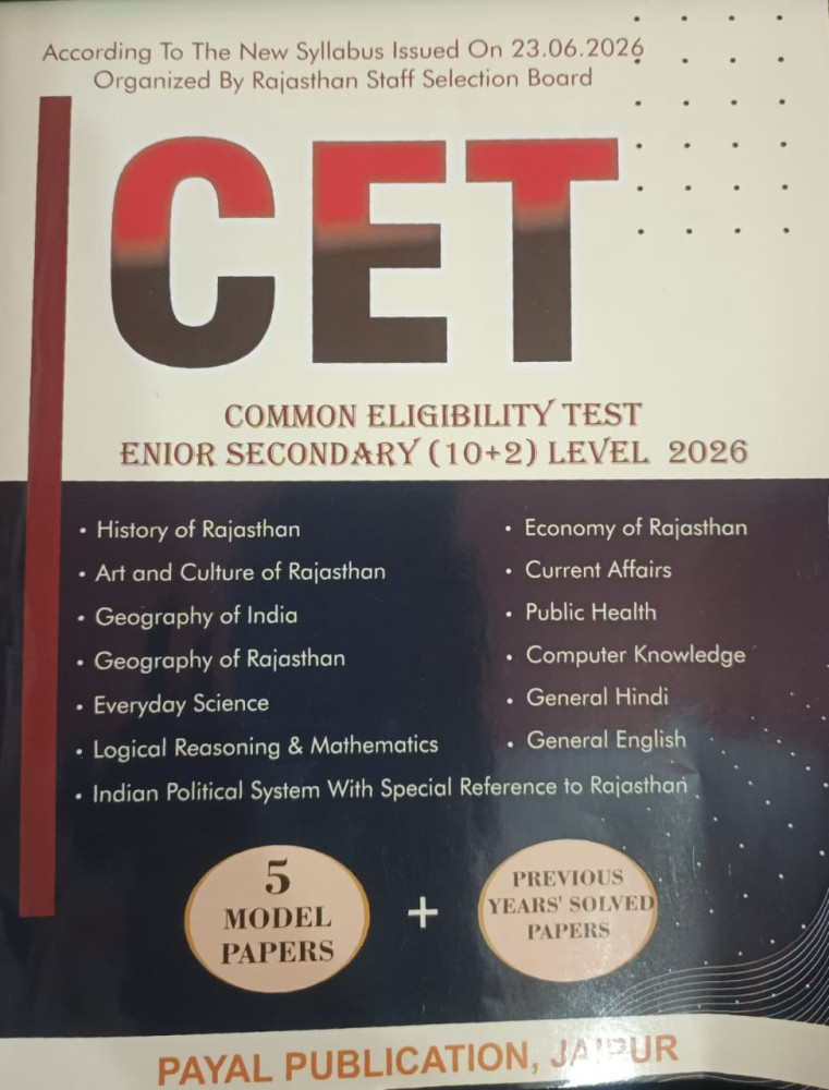Image of Payal CET Common Eligibility Test Enior Second Ary  10+2 Level 2026 Model Paper 5 Edition 2026