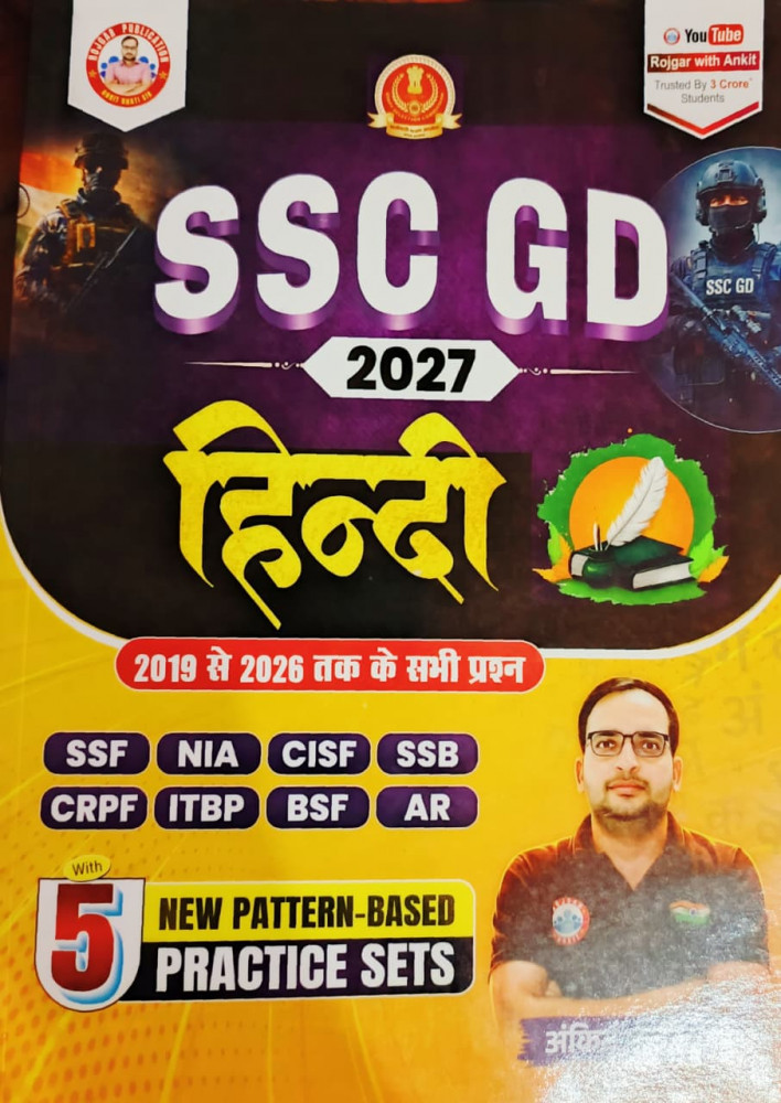 Image of Rojgar Publication SSC GD Hindi 2027 Practice Sets 5 Edition 2026 By Ankit Bhati Sir