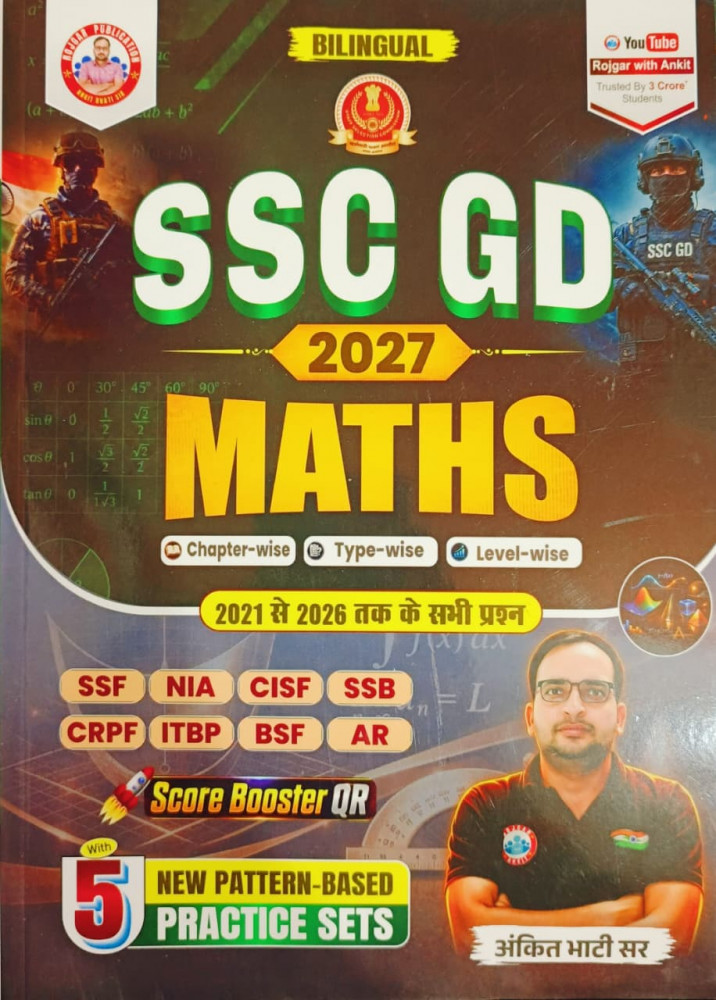 Image of Rojgar Publication SSC GD MATHS 2027 SSF NIA  Edition 2026 By Ankit Bhati Sir