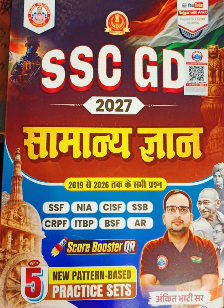 Image of Rojgar Publication SSC GD Samanya Gyan 2027 SSF NIA 5 Practice Sets Edition 2026 By Ankit Bhati Sir