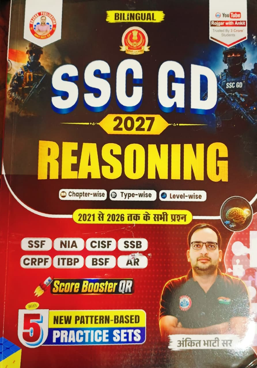 Rojgar Publication SSC GD Reasoning 2027 SSF NIA 5 Practice Sets Edition 2026 By Ankit Bhati Sir