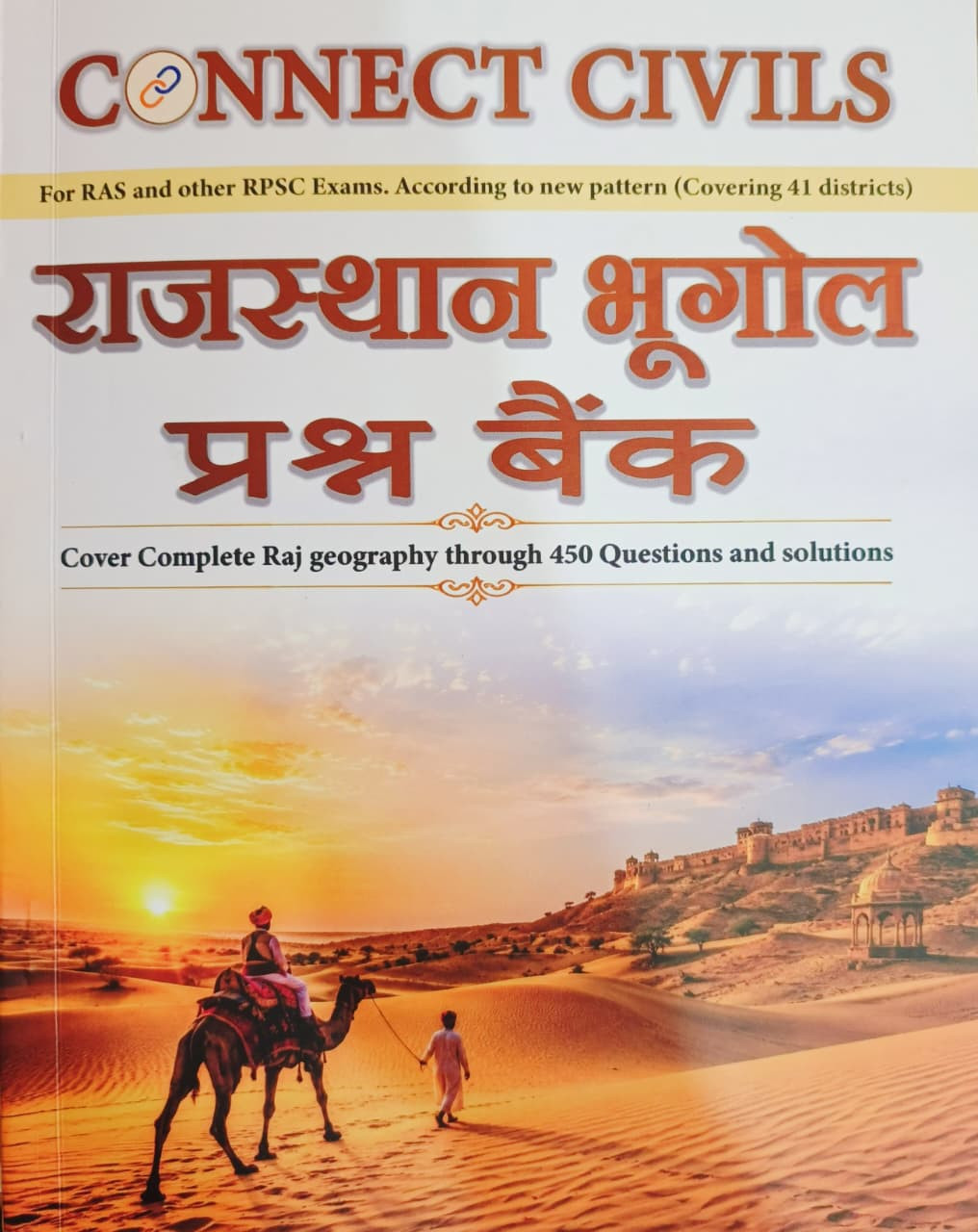 Connect Civils Rajasthan Bhugol 450 Question Bank New Edition 2026