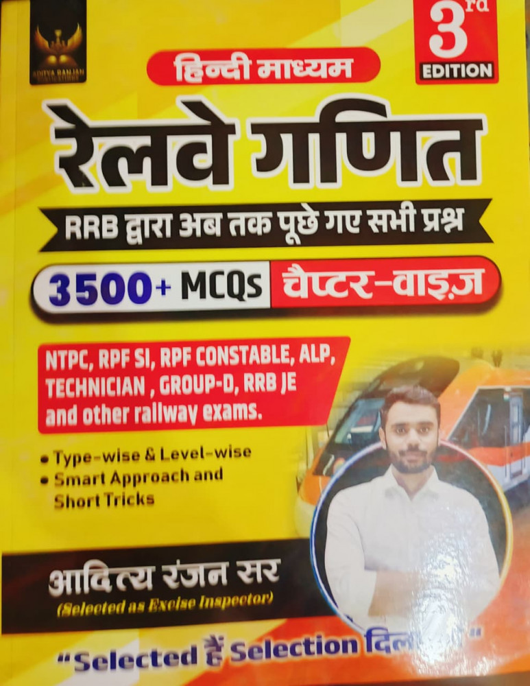 Image of Aditya Ranjan Sir Railway Maths| Railway Ganit| Hindi Medium | 3500+ Chapter-Wise MCQs 3rd Edition | NTPC, RPF SI, RPF Constable, ALP, Technician, Group D, RRB JE And Other Railway Exams (Paperback, Hindi, Aditya Ranjan Sir)