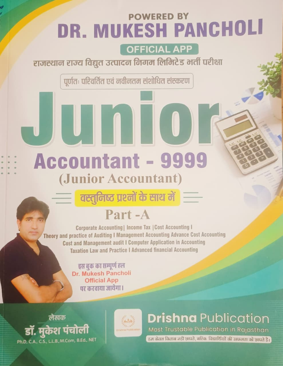 Drishna Junior Accountant 9999 PART - A New Edition 2026 By Dr Mukesh Pancholi