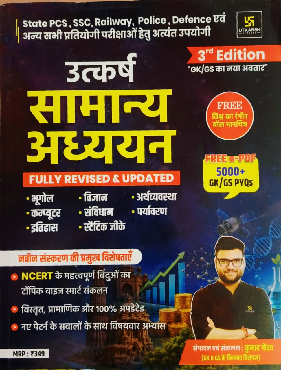 Utkarsh Samanya Adhyayan Fully Revised  Updated 3rd Edition 5000 GK  GS PYQs Kumar Gaurav