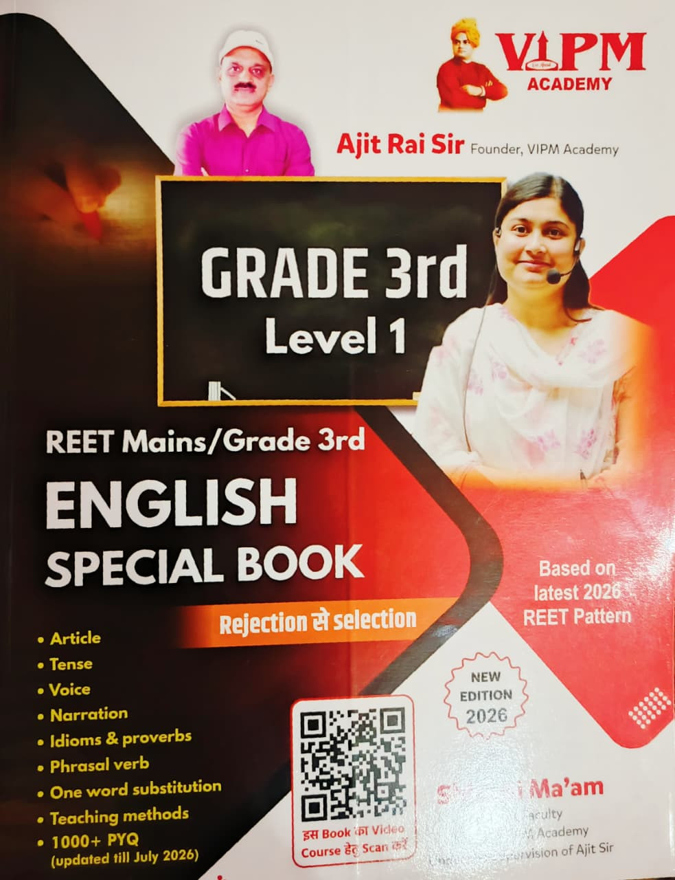 VIPM REET Mains 3rd Third Grade English Special  level-1 New Edition 2026By Ajit Rai Sir