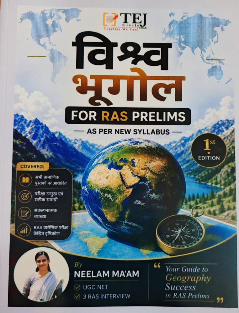 Image of Tej Civils Vishv Bhugol (Geography)  For RAS Prelims 1st Edition (Hindi Medium) New Edition 2026 By Neelam ma,am