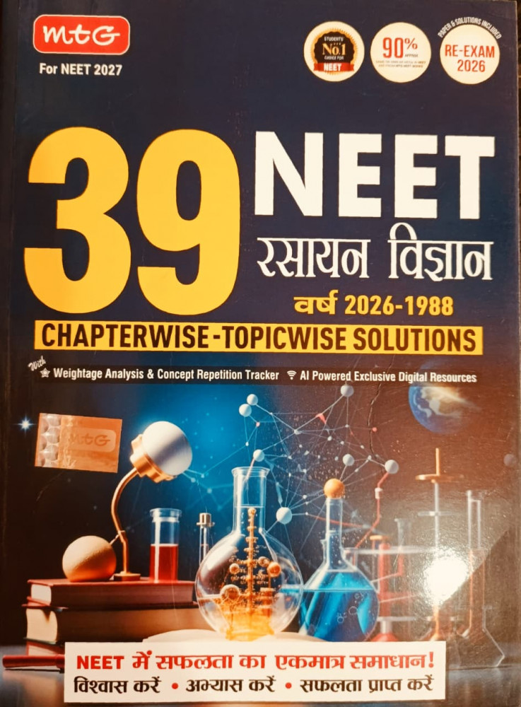 Image of MTG 39 Years NEET Chapterwise Topicwise Solutions RASAYAN VIGYAN / रसायन विज्ञान (Chemistry)  includes 39 years of NEET/AIPMT papers from 1988 to 2026 Solutions for (Hindi Medium) NEET 2026 Exam