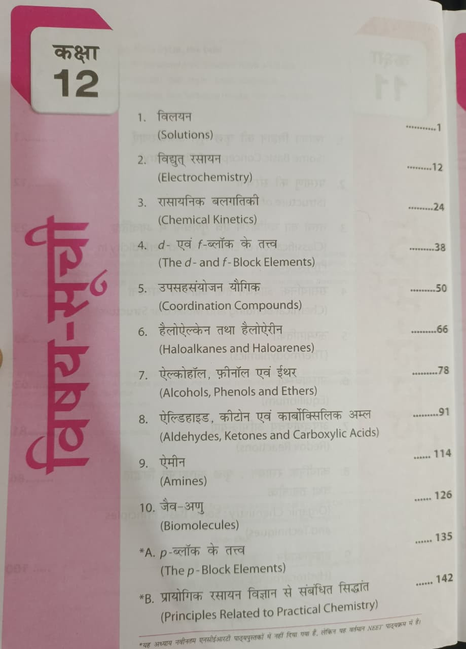 MTG 39 Years NEET Chapterwise Topicwise Solutions RASAYAN VIGYAN Chemistry includes 39 years of NEETAIPMT papers from 1988 to 2026 Solutions for Hindi Medium NEET 2026 Exam