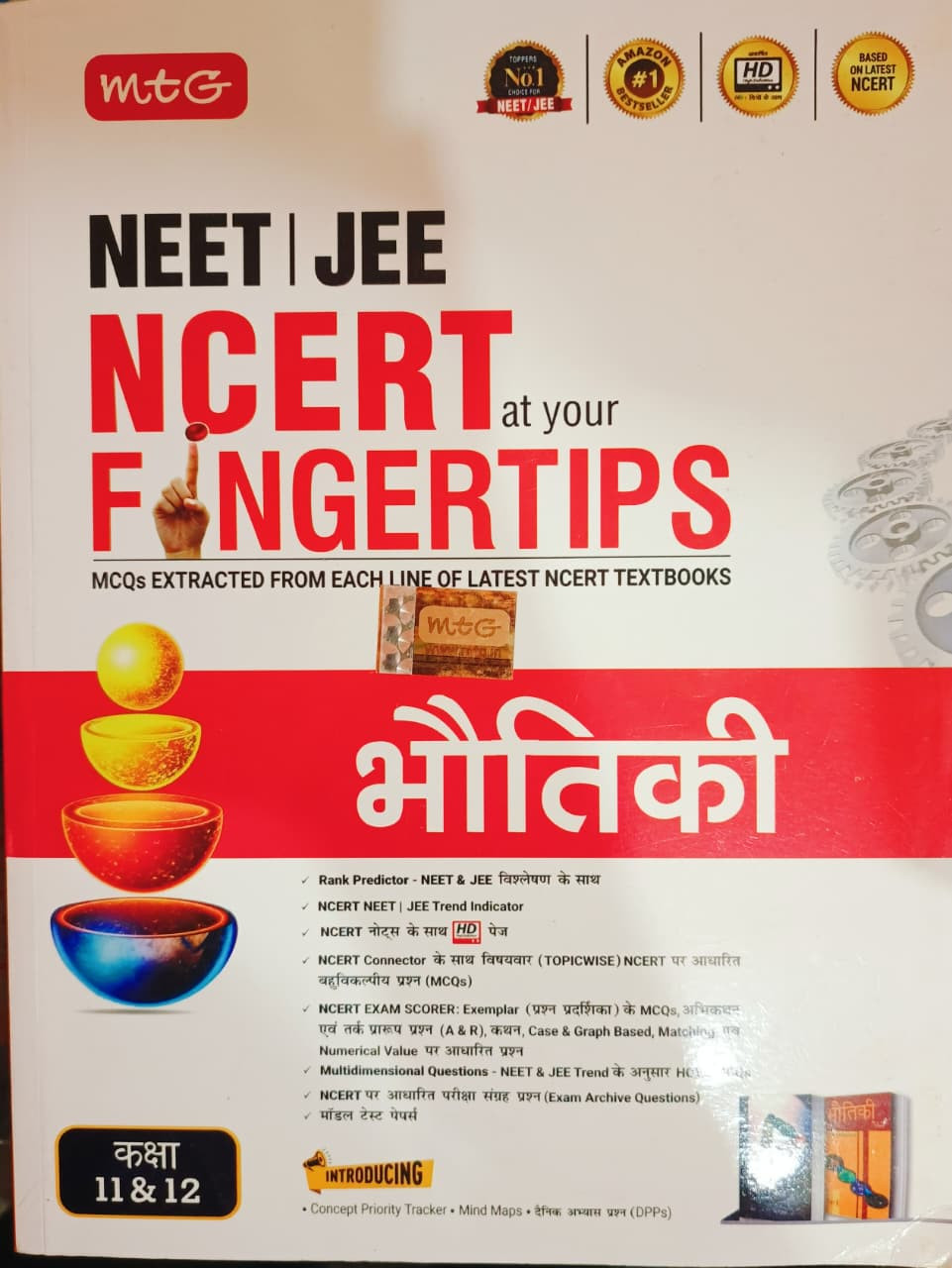 MTG Objective NCERT at your FINGERTIPS Bhotiki Physics in Hindi Medium New Edition 2026