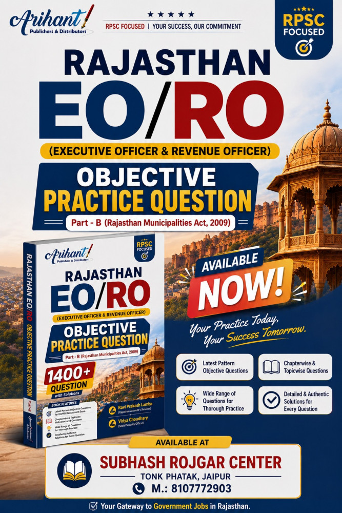 Image of Arihant Rajasthan EO / RO Objective Practice Question Part-B 1400+ Question New Edition 2026 By Ravi Prakash Lamba