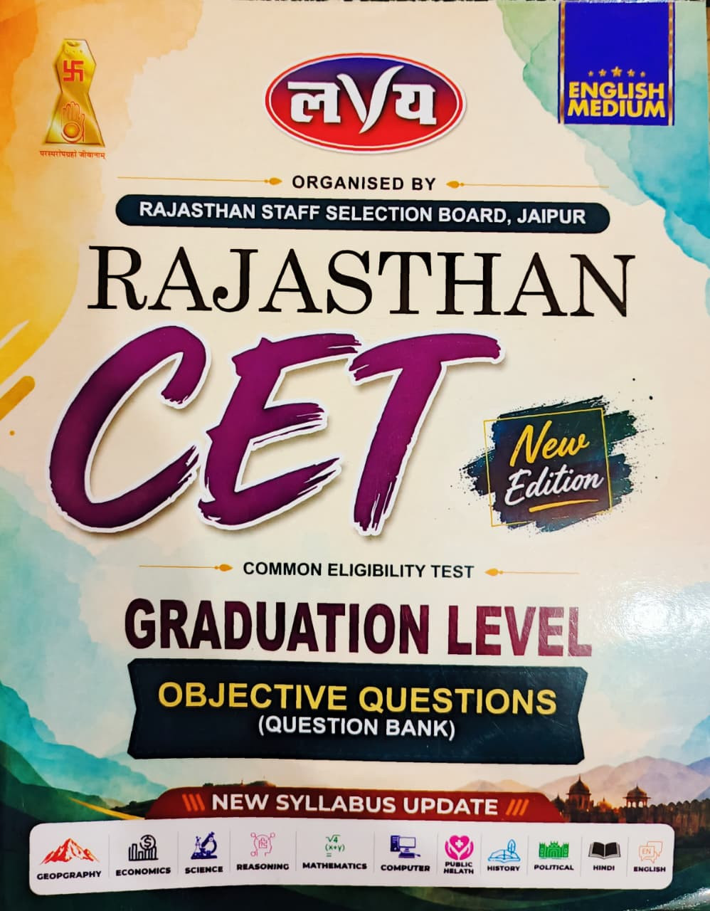 Lavya Rajasthan CET Graduation Level Objective Questions  English Eedium New Edition 2026