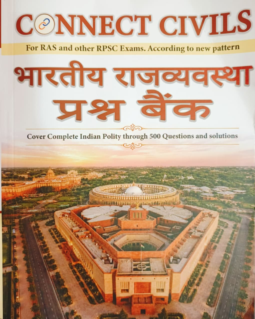 Connect Civils Bharitya Rajvyavstha Polity Prashan Bank Hindi Medium New Edition 2026