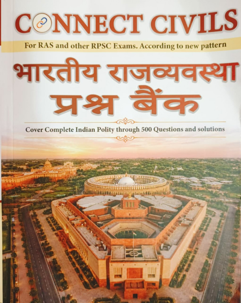 Image of Connect Civils Bharitya Rajvyavstha (Polity) Prashan Bank (Hindi Medium) New Edition 2026
