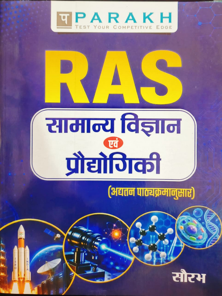 Image of Parakh RAS Samanya Vigyan Evam Praudyogiki New Edition 2026 By Saurabh