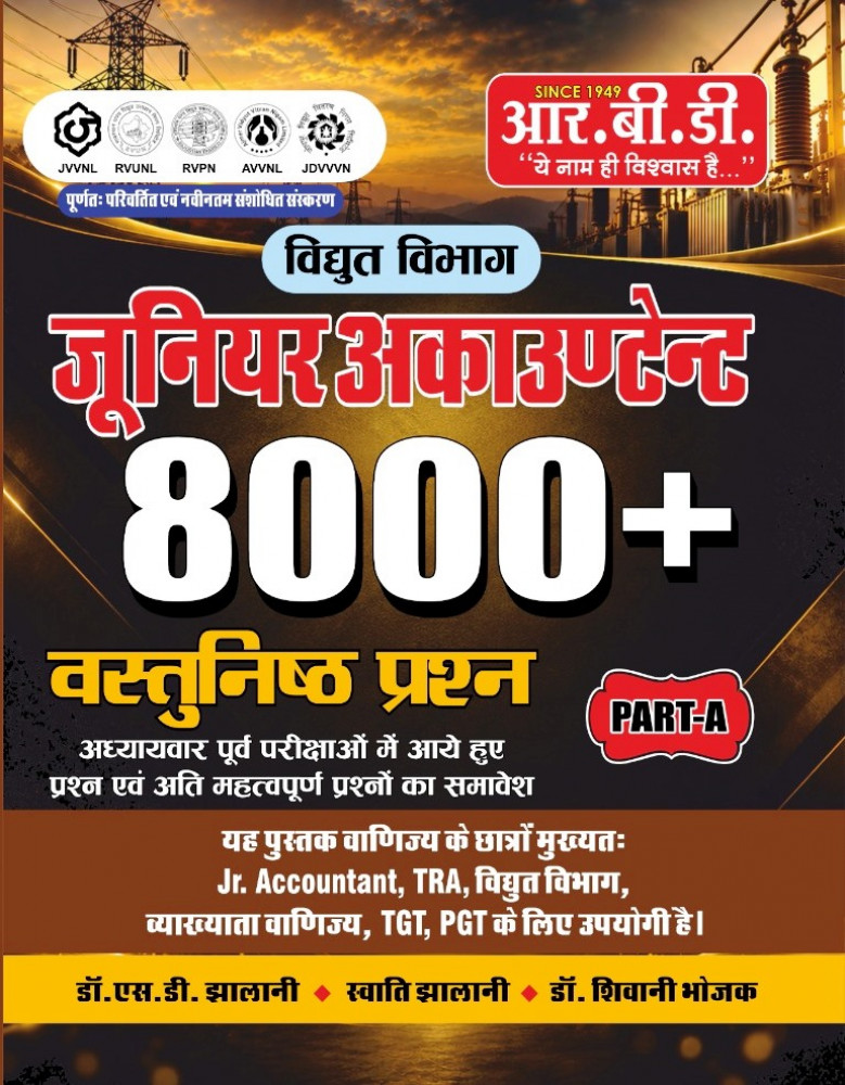 Image of RBD Vidhut Vibhag Junior Accountant 8000+ Vastunist Question Part-A New Edition 2026 By Dr.S.D. Jhalani