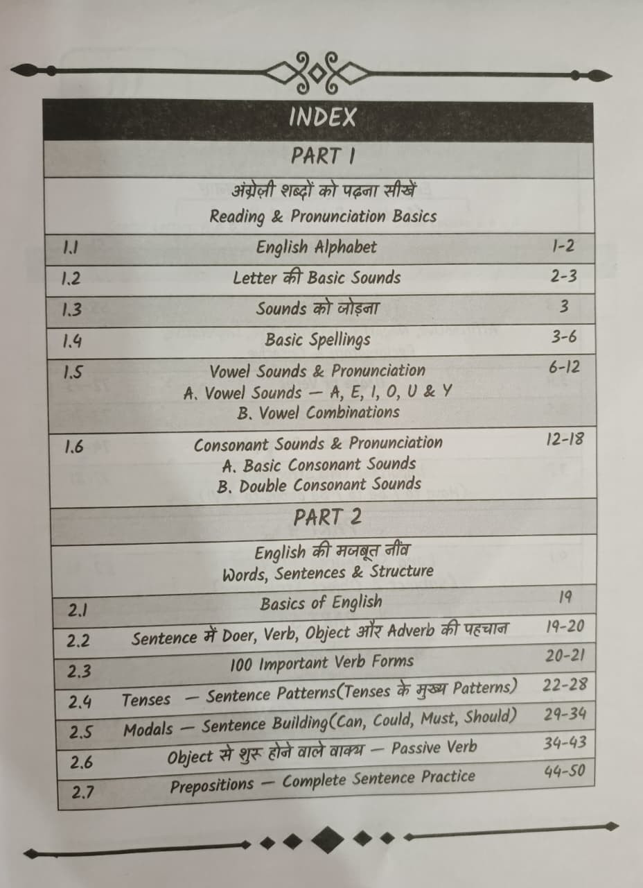 The Panacea Publication English Hindi Medium  English Medium New Edition 2026