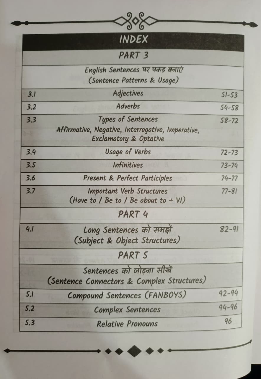 The Panacea Publication English Hindi Medium  English Medium New Edition 2026