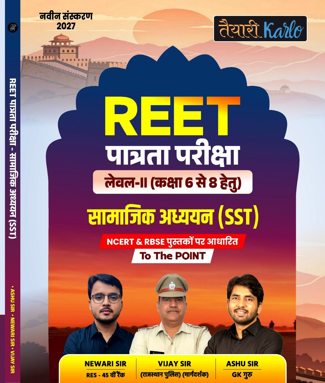 Taiyari Karlo REET Level-2 Classes 6-8 Samajik Adhyayan SST To The Point New Edition 2026-27 By  Vijay Sir Newari Sir