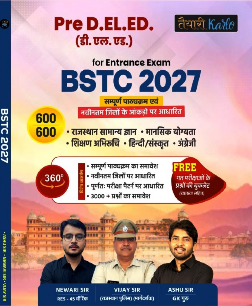 Image of Taiyari Karlo Pre D.EL.ED. BSTC 2027 Free 600 New Edition 2026 By Vijay Sir, Newari Sir