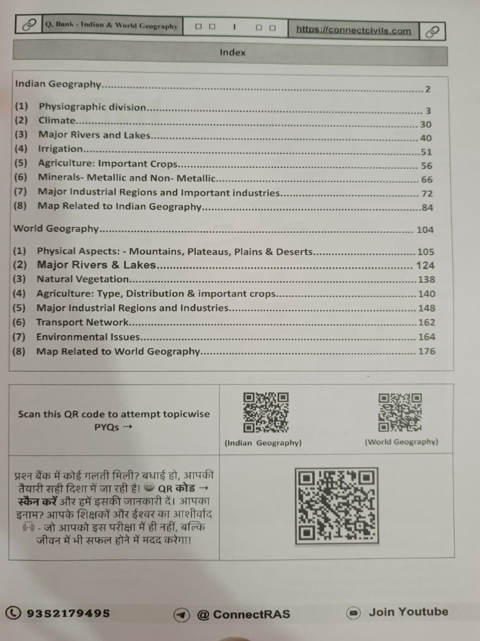 Connect Civils Indian  World Geo Question Bank English Medium 225 New Edition 2026
