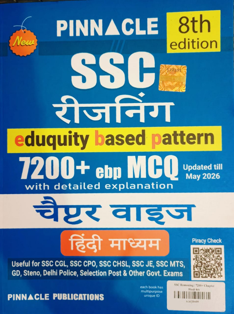 Image of Pinnacle SSC Reasoning 7200 ebp MCQ Chapter Wise 8th Edition Hindi Medium