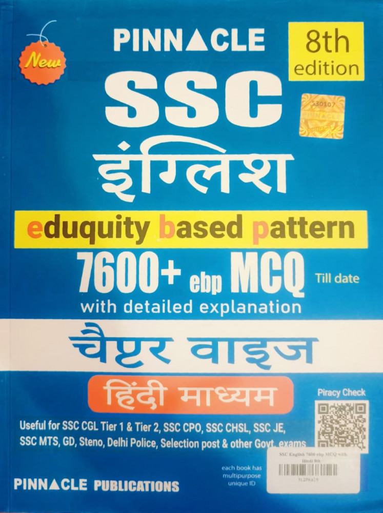 Image of Pinnacle SSC English 7600+ ebp MCQ Chapter Wise 8th Edition Hindi Medium