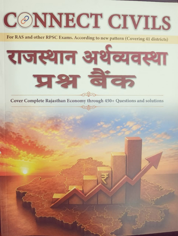 Image of Connect Civils Rajasthan Arthvyavastha Prashan Bank 450+ Hindi Medium New Edition 2026