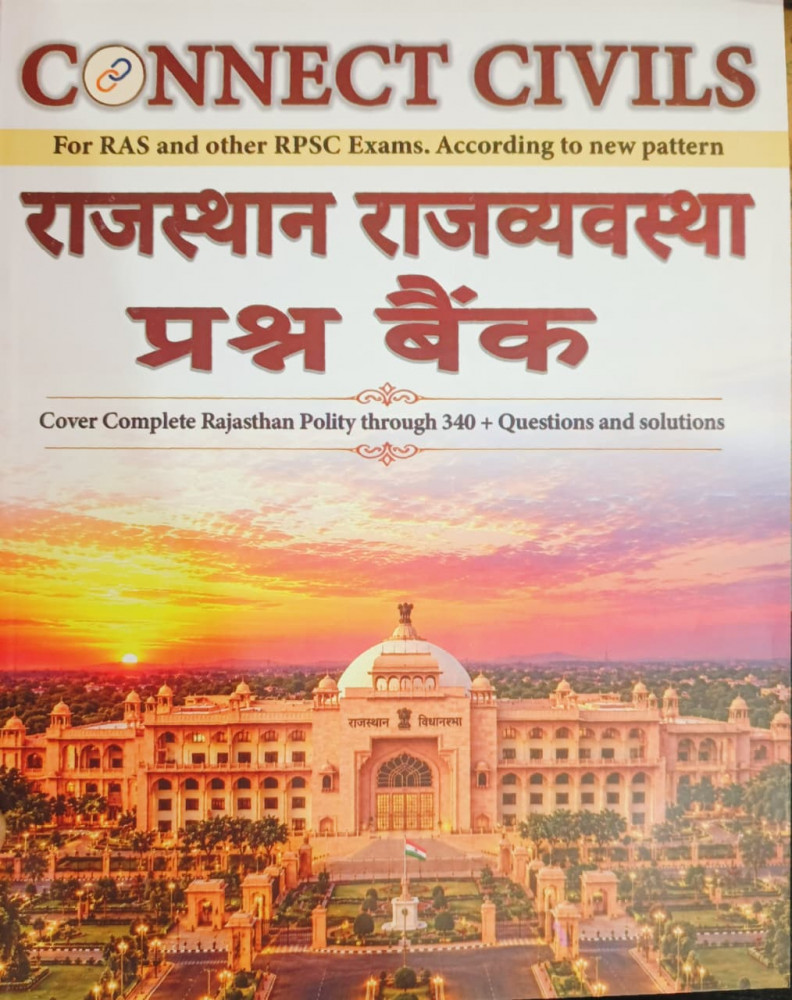 Image of Connect Civils Rajasthan Rajvyavstha (Polity) Prashan Bank 340+ (Hindi Medium) New Edition 2026