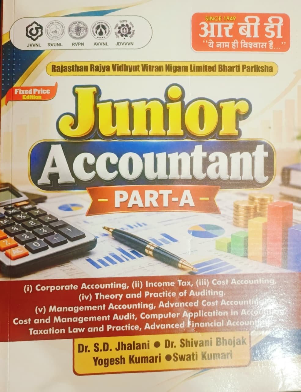 RBD Junior Accountant Part- A English Medium By Dr S D Jhalani